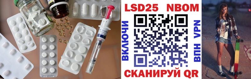дарнет шоп  Барабинск  LSD-25 экстази ecstasy 