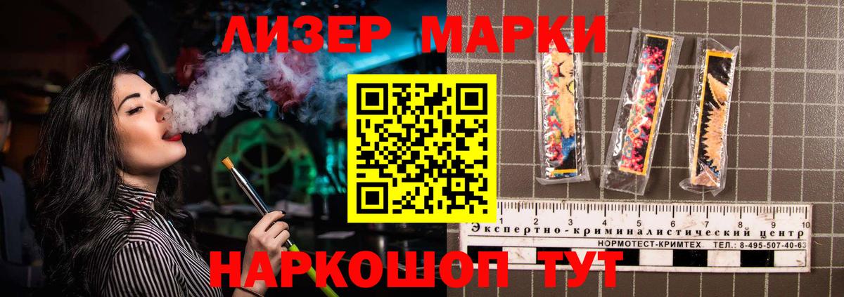 LSD-25 экстази ecstasy Барабинск