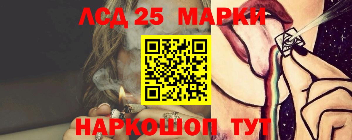 Барабинск  LSD-25 экстази ecstasy  ЛСД экстази кислота  Вход с VPN 