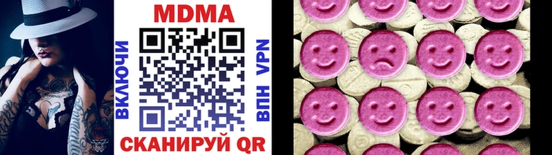 darknet Telegram  блэк спрут tor  Барабинск  МДМА молли 