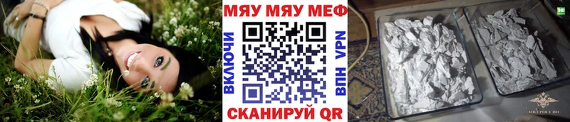 МЯУ-МЯУ мяу мяу  Барабинск 