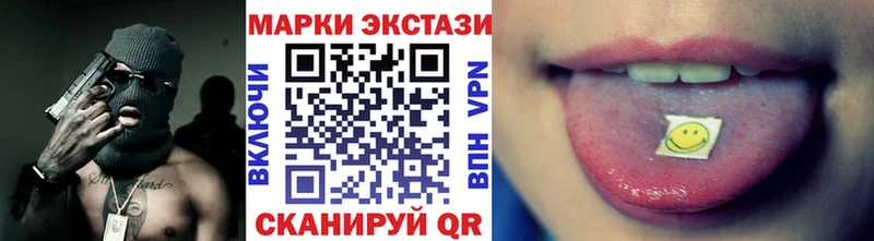 mega маркетплейс  закладки  Барабинск  Марки N-bome 1500мкг 