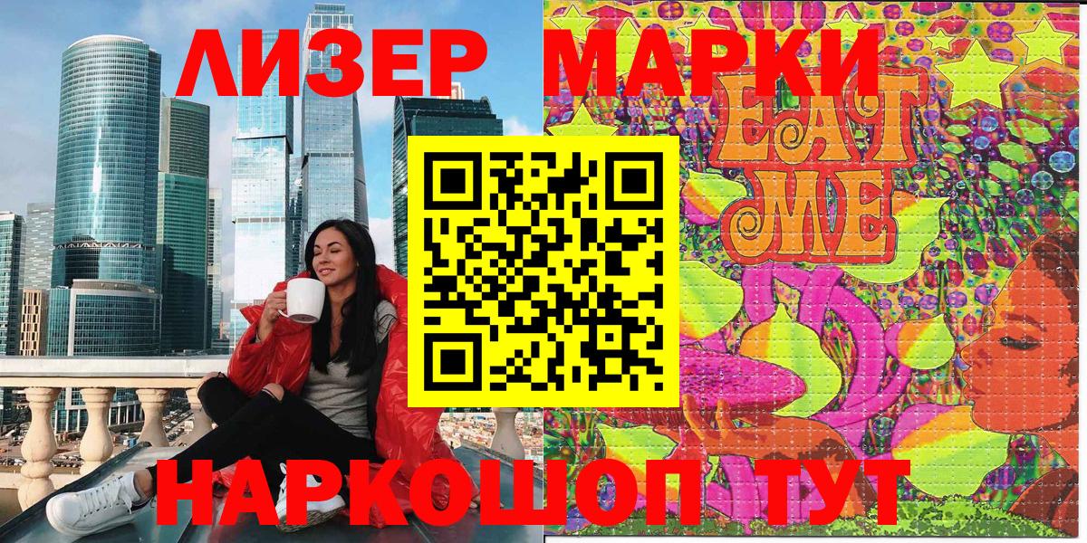 КОКАИН  MDMA  Канабис  Вход с VPN  Барабинск  Ляпка  МЕФ 