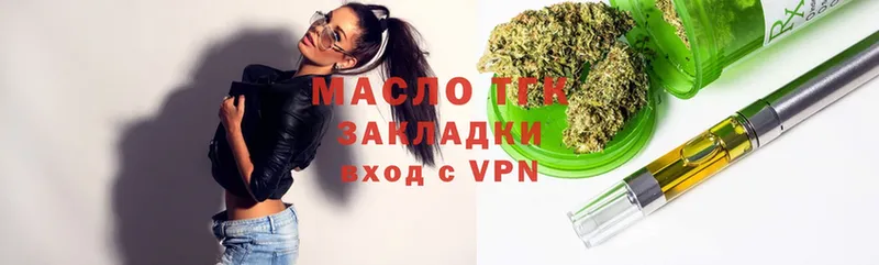 ТГК THC oil  наркота  Барабинск 