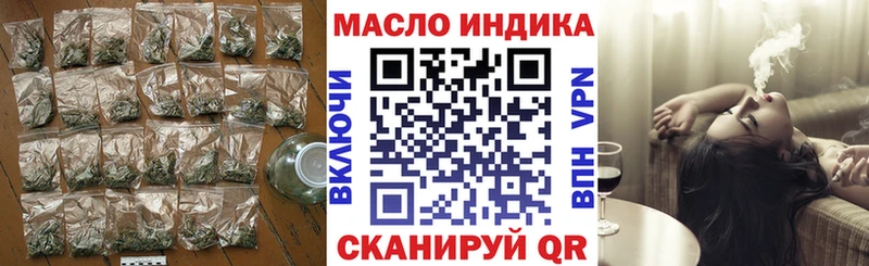 omg маркетплейс  Барабинск  ТГК вейп 
