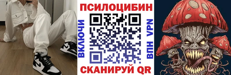 KRAKEN вход  где купить наркотик  Барабинск  Галлюциногенные грибы мицелий 