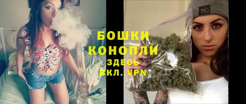 купить   Барабинск  МАРИХУАНА White Widow 