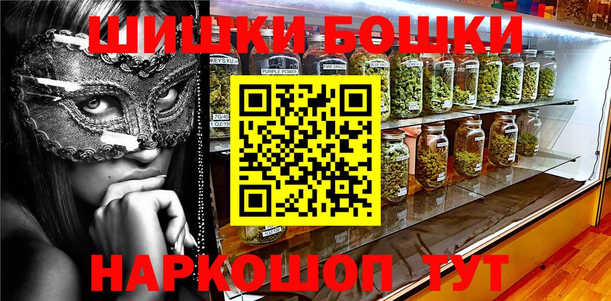 Бошки марихуана Amnesia  Каннабис гибрид  Каннабис OG Kush  Вход с VPN  Барабинск 